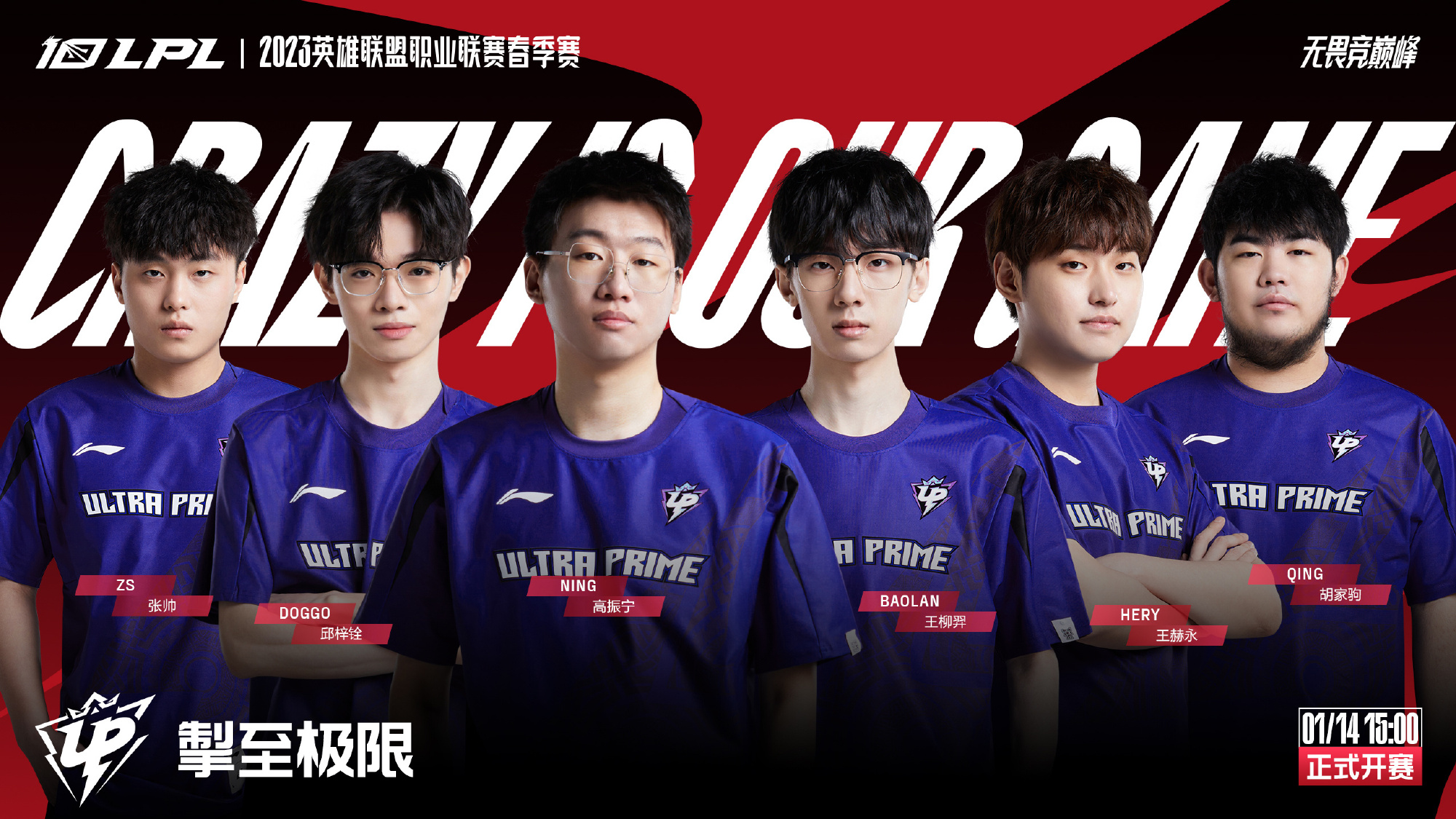 篮球的高节 篮球的高节