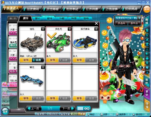 端增加突破 端增加突破