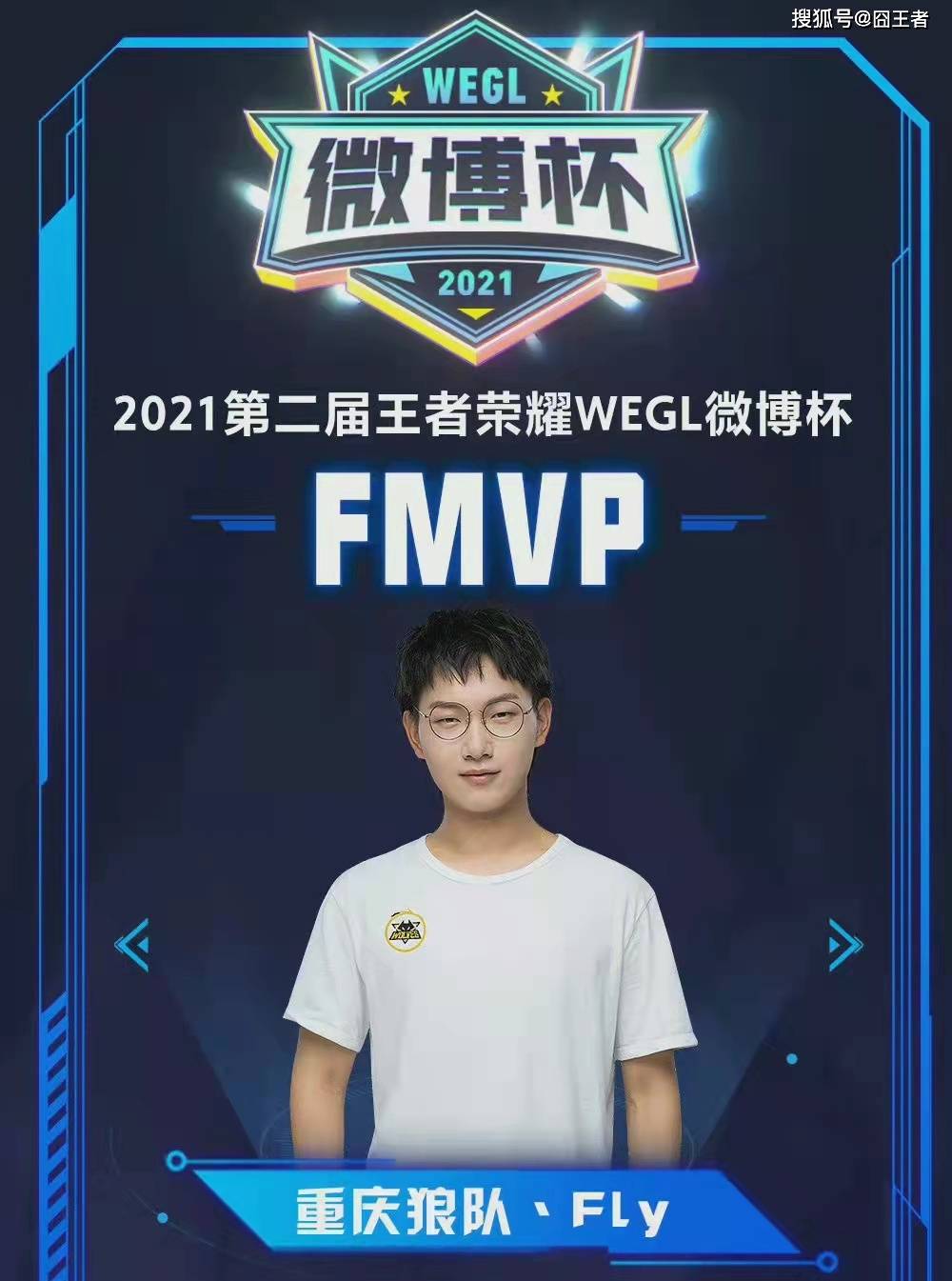 的比赛中 的比赛中