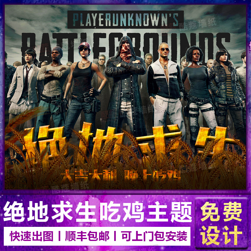 把他放进现 把他放进现