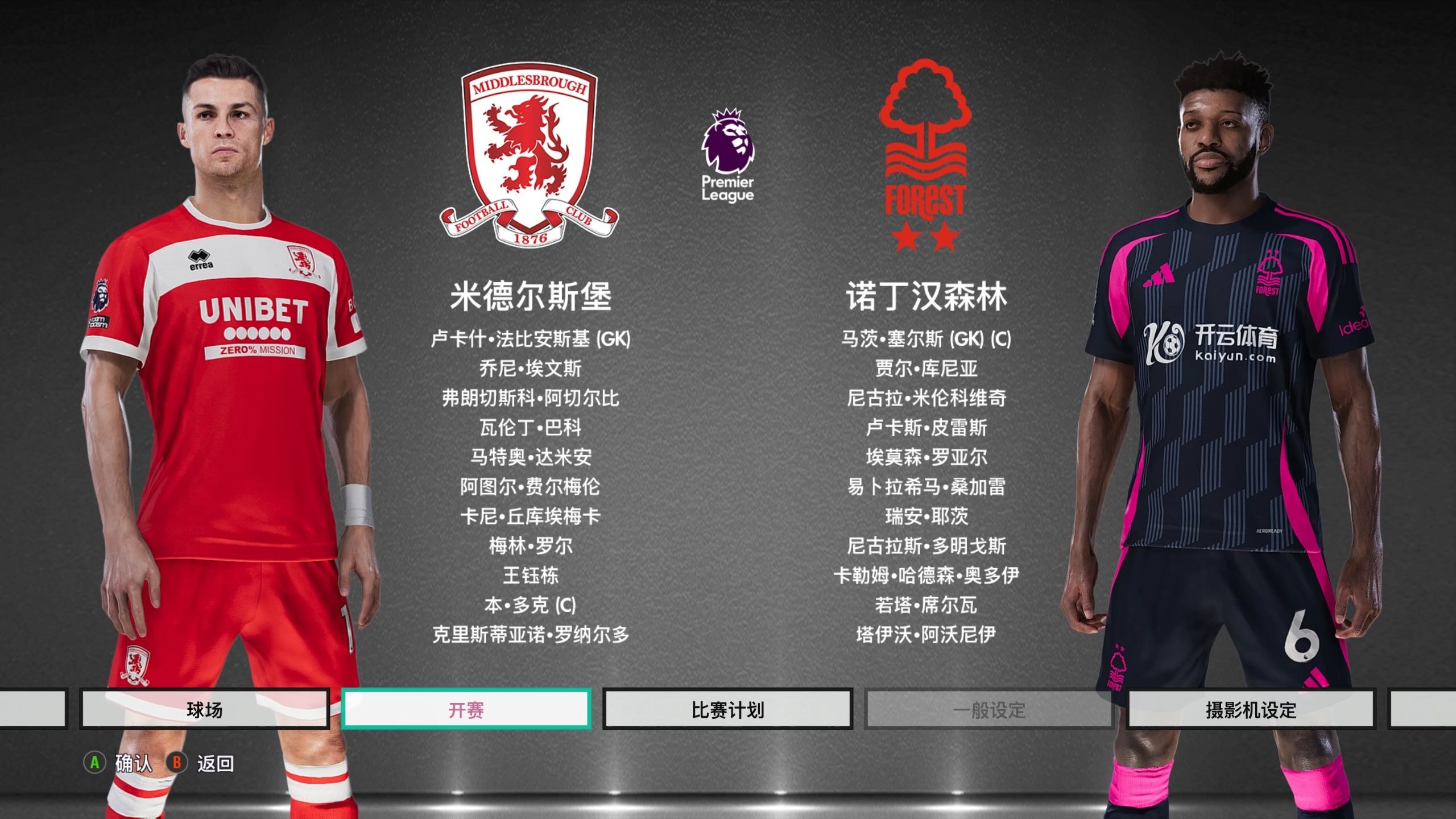 现了他独特 现了他独特