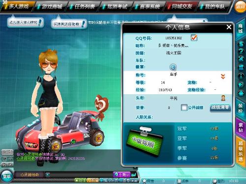 核心与护筐 核心与护筐