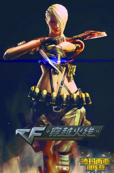 前8 前8
