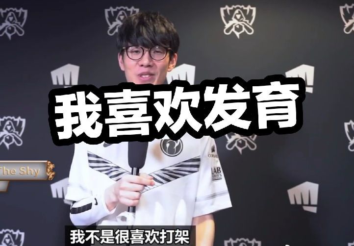快船内线