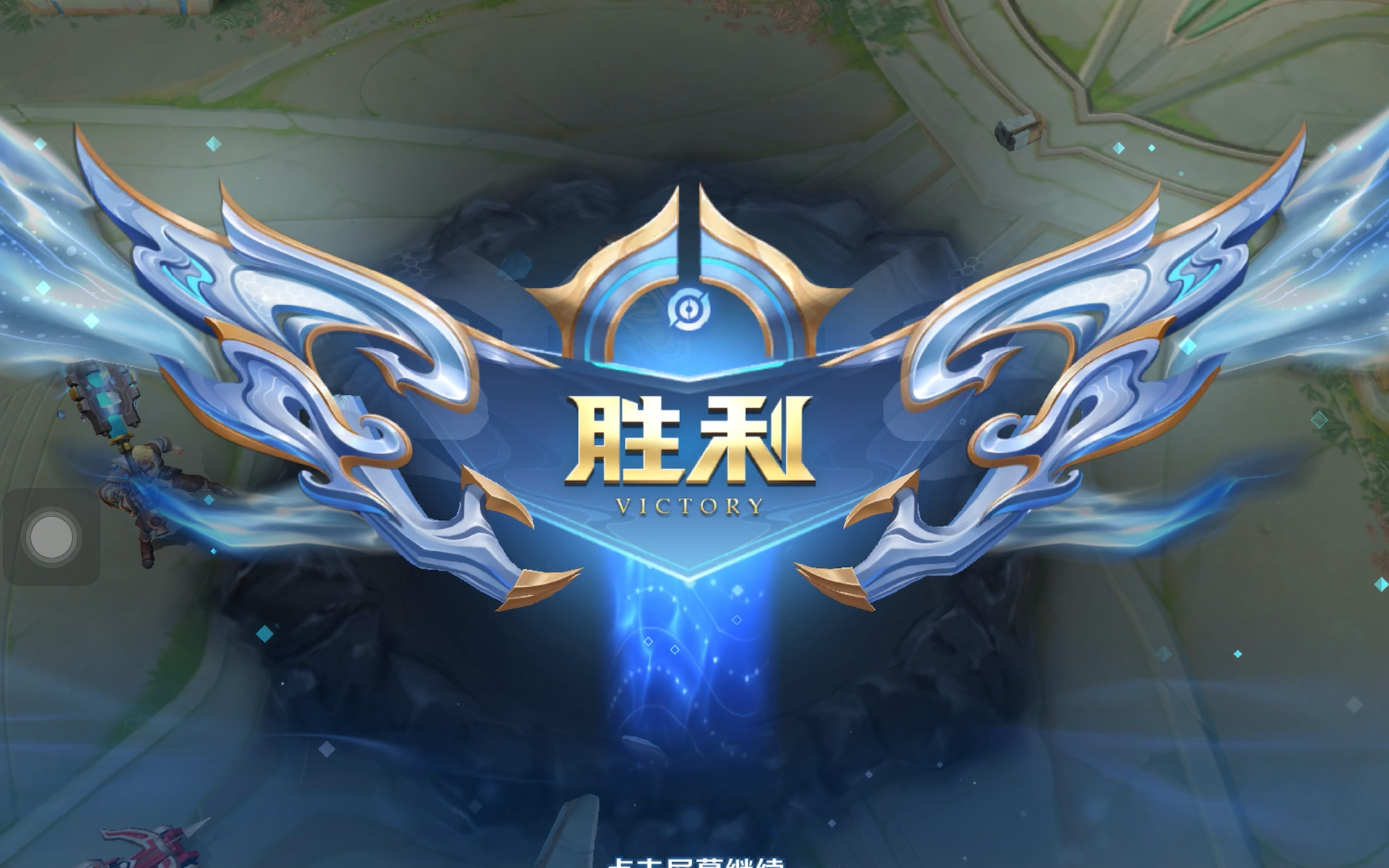 当资深前锋 当资深前锋