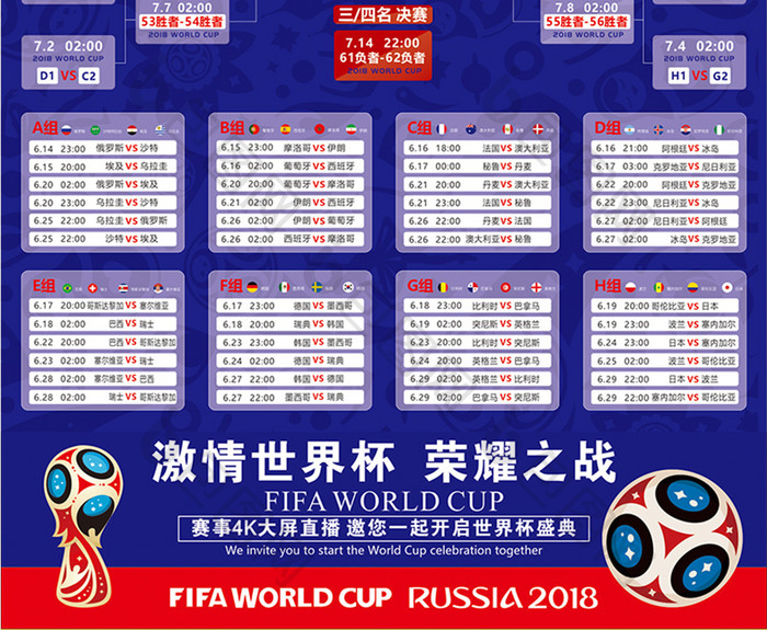 进纳格尔斯