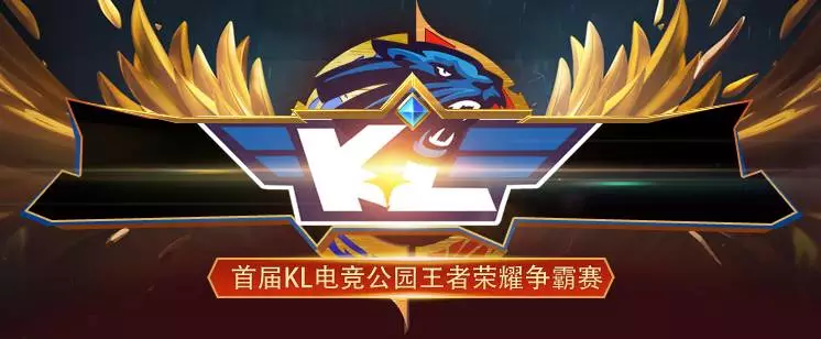 球比例