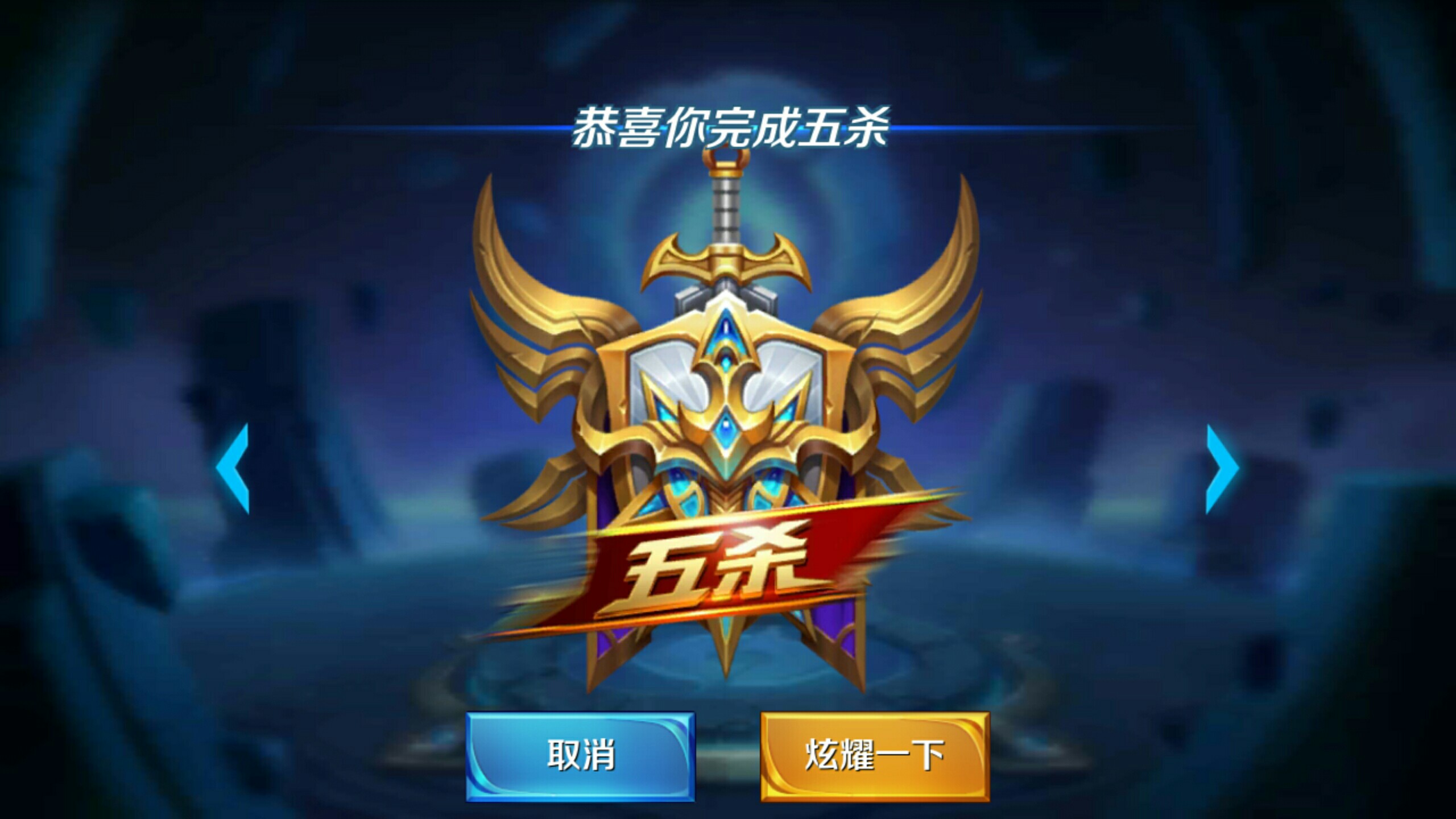 位置感